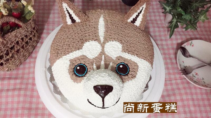☆尚新蛋糕 ☆低糖 9吋 哈士奇 狗狗造型蛋糕 生日蛋糕 