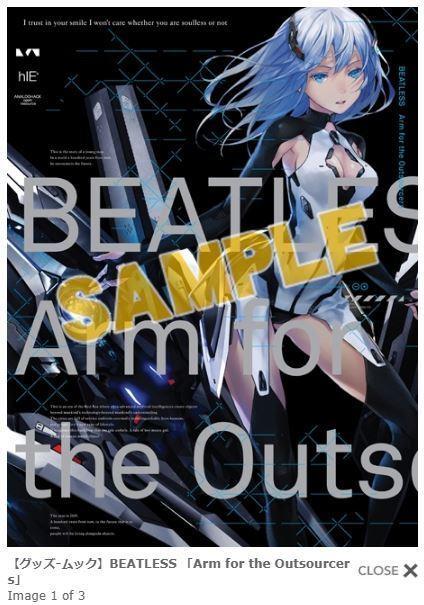 BEATLESS “Arm for the Outsourcers” 0gD1N-m67985508662 | icofa.com