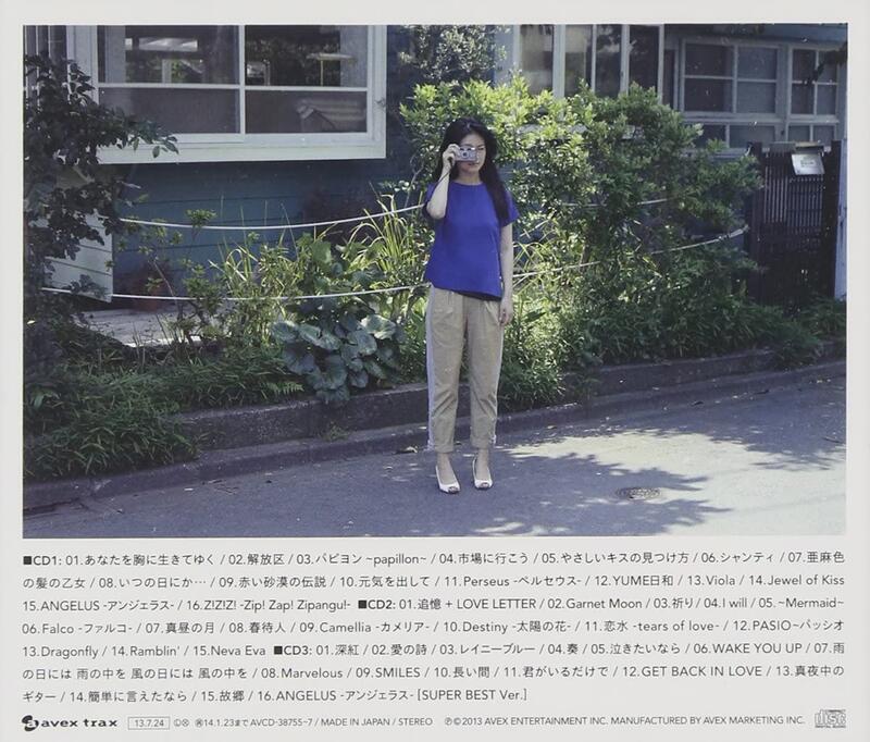 15TH Anniversary SUPER BEST島谷ひとみ 3CD+DVD Amazon.co.jp: 15th Anniversary SUPER BEST (3枚組ALBUM+DVD
