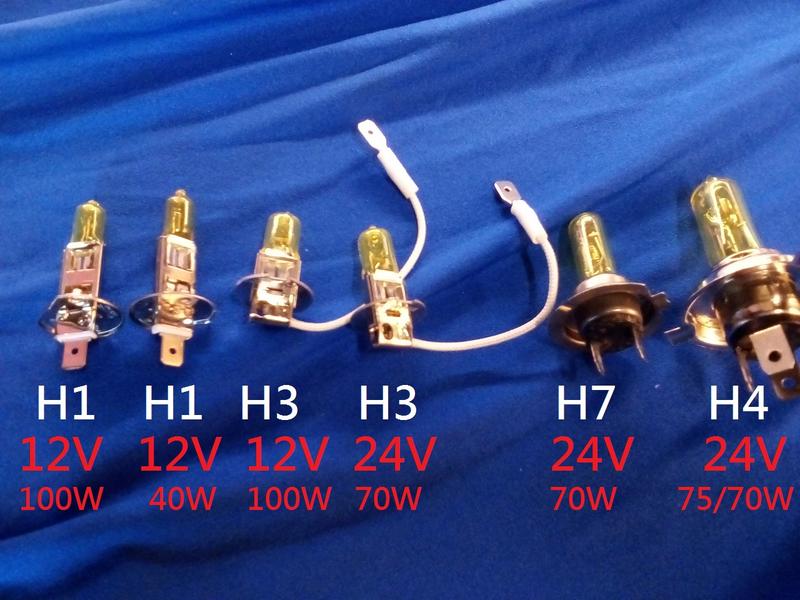 H1 H3 H7 H4 12V 24V 高瓦 低瓦黃金燈泡.