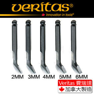 [AST Tools][加拿大手工具]Veritas® 05P38.32 開槽鋼刨-替換刀片 2MM/支