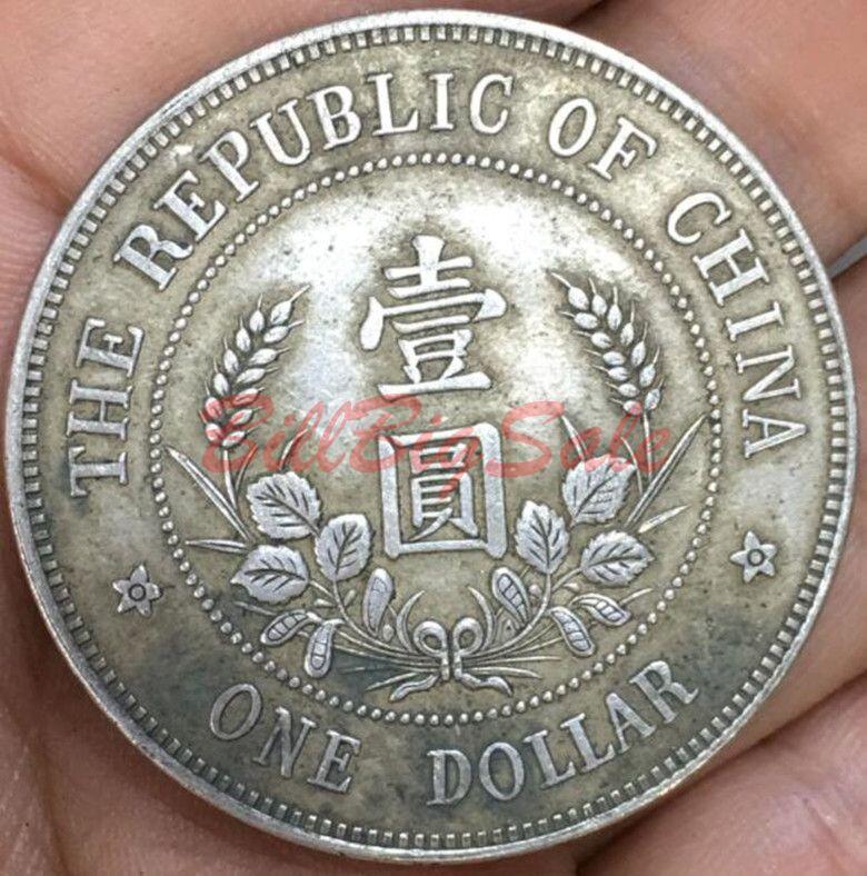 中華民国開国記念幣【銀貨保証】黎元洪 壹圓 銀幣 銀貨 中国 M24081202 中華民国銀貨 黎元洪(無冠)開国記念幣 壹圓 PCGS-AU53 | 収集