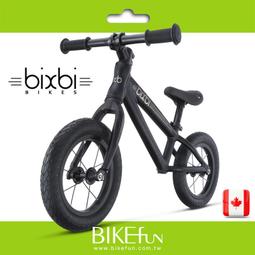 bixbi鋁合金滑步車 平衡車 push bike 加拿大設計品牌  &gt; BIKEfun拜訪單車