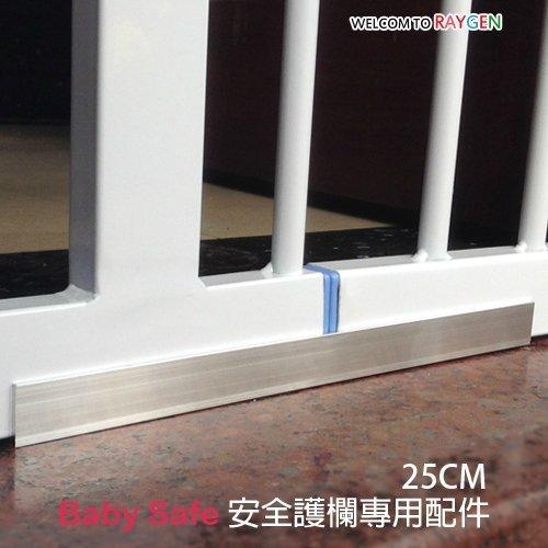 八號倉庫【1T116X787】門欄 Baby 兒童安全門樓梯防護欄 固定器25CM