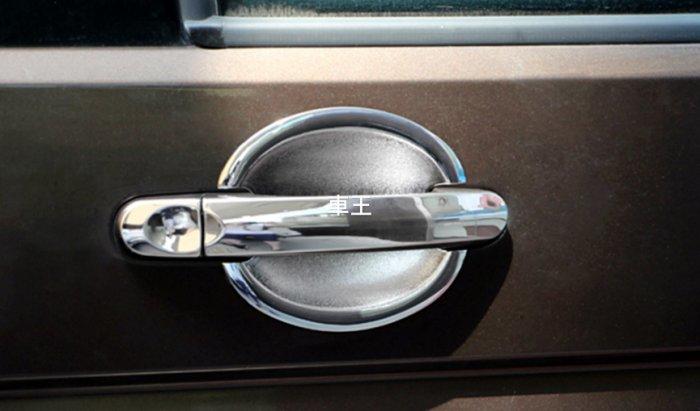 【車王汽車精品百貨】福斯 VW T6 門碗 保護蓋 門碗飾蓋 防刮蓋 ABS電鍍