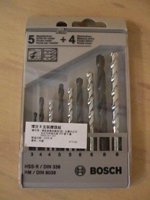 【木工DIY】博世 Bosch 9支裝綜合鑽頭 5支金屬鑚 4支水泥鑚