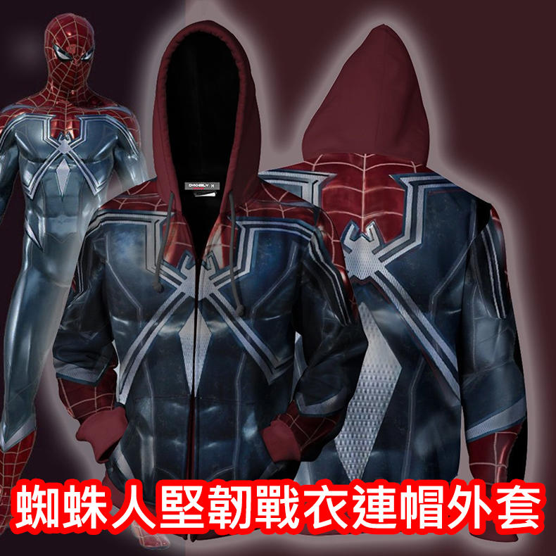☆玉米老師☆(預購)漫威蜘蛛人堅韌戰衣Cosplay Marvel Spider-Man Resilient Suit
