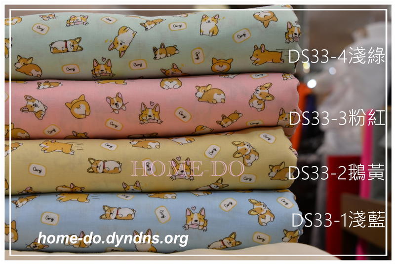 ☆HOME-DO☆超細雙層紗布 DS33 慵懶柯基犬 CORGI  5尺寬(150CM)  嬰兒紗布衣 包巾 頭巾衣