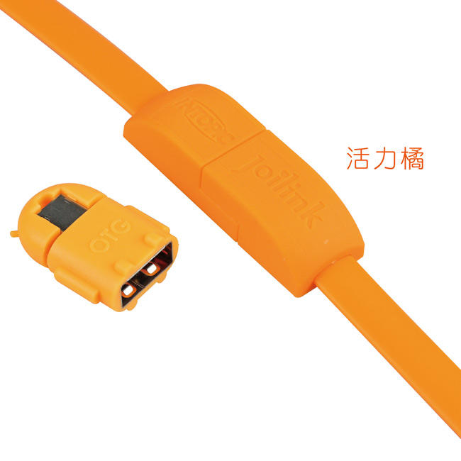 【新魅力3C】全新 INTOPIC 廣鼎 Micro USB OTG 傳輸線 CB-OTGP-01 活力橘