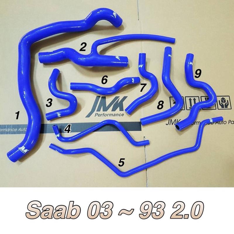 SAAB 03~ 93 2.0 強化 矽膠 水管