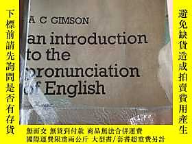 古文物An罕見Introduction to the Pronunciation of English露天94537 A 