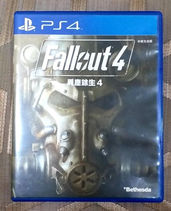 PS4 異塵餘生4 中文版