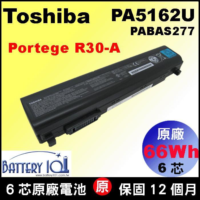 toshiba PA5162U Portege R30-A 原廠 電池 PA5161U-1BRS PABAS280