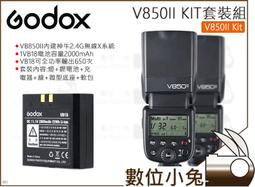 v850ii - 人氣推薦- 2023年12月| 露天市集