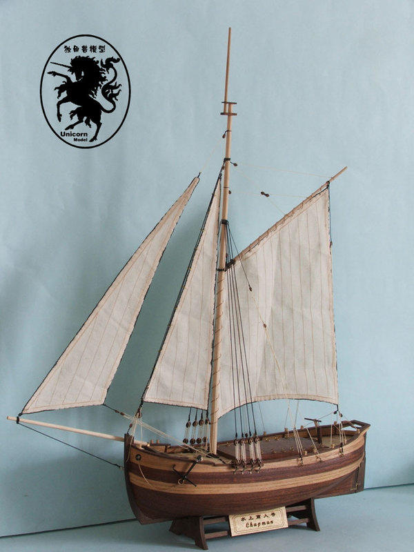 【華麗船奇】木船 西洋仿古帆船“Chapman 水上商人號”(缺貨)