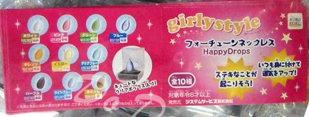 [多美狗]Koro Koro--Girlstyle--水滴墜飾HappyDrops全10款$699(附透明珠寶盒)
