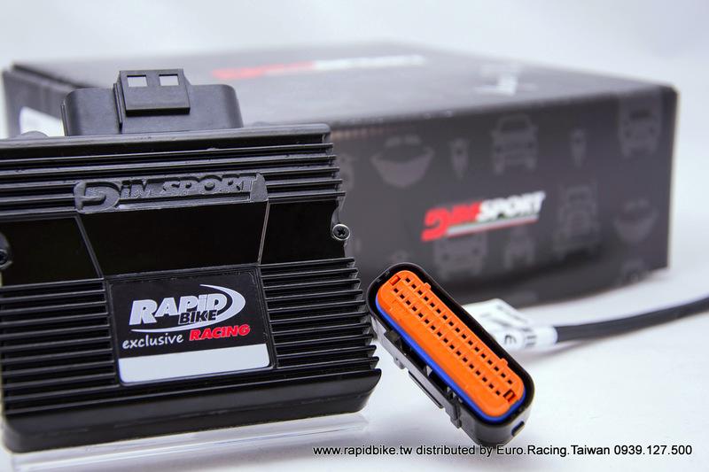 RapidBike 供油電腦 *RACING - EXCLUSIVE* (含配線不含USB傳輸線)