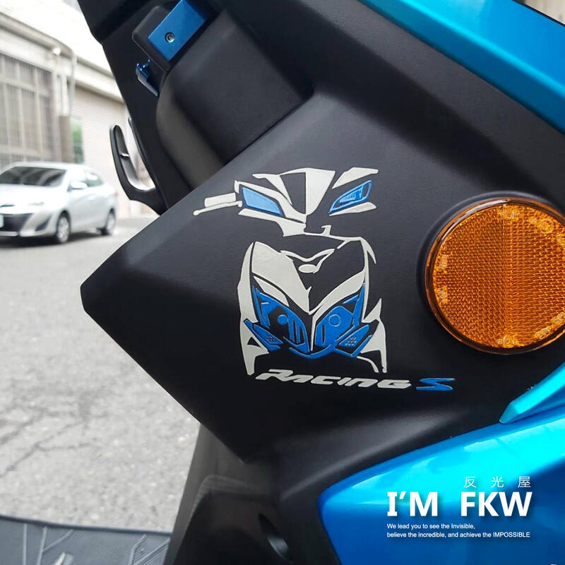 反光屋FKW 雷霆S RacingS KYMCO 機車車型貼紙 機車反光貼紙 設計師手繪款 車型貼 紅色藍色專屬車款設計