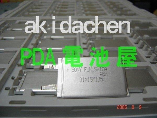 ☆PDA電池屋☆(米迪亞d-Media) inView N-921,(Imat)ip-3230適用(SONY鋰聚電池1200ma)