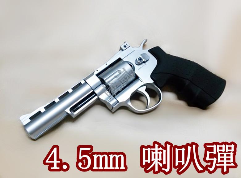 FS 4吋 左輪 手槍 4.5mm 喇叭彈 CO2槍 銀 (BB彈直壓槍玩具槍模型槍左輪槍膛線來福線鉛彈WG KWC