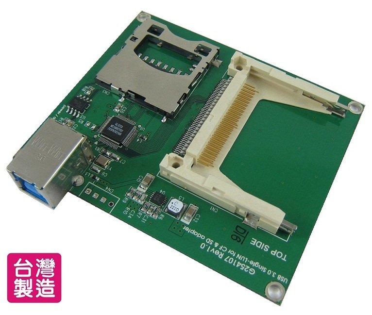 美樂華 U2100A USB 3.0 轉 CF & SD卡 轉接卡 讀卡機  附 USB 3.0 排線