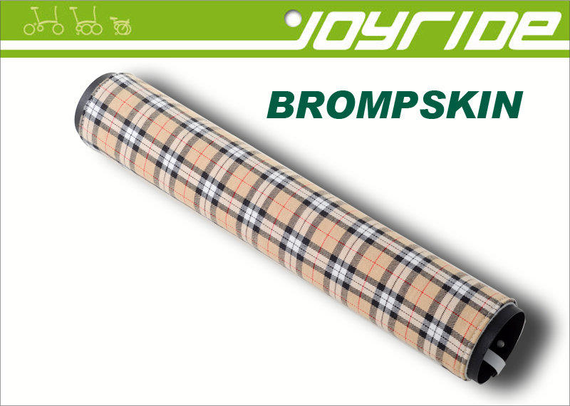 [車架防護]BROMPTON 小布專用 BROMPSKIN車架保護管套  防止碰傷 造型美觀 可搭配車色挑選款式