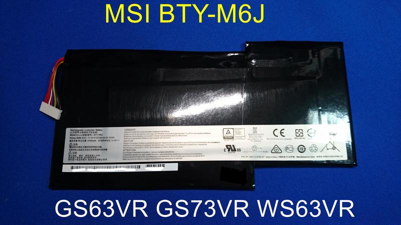 ☆TIGER☆MSI 微星 BTY-M6J GS63VR GS73VR 6RF 7RE 7RF 7RG 原廠電池