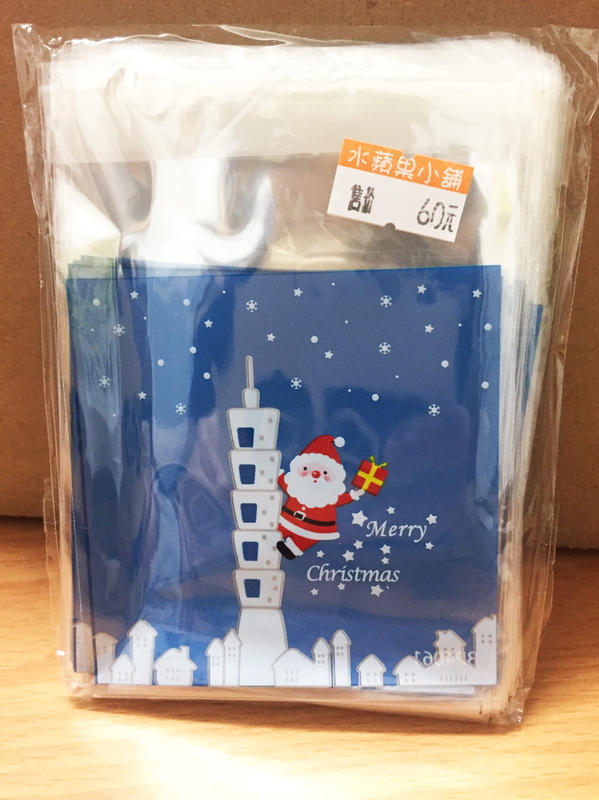 聖誕 101 包裝袋 自粘袋/點心袋/餅乾袋 100入 (8*8cm) K-408