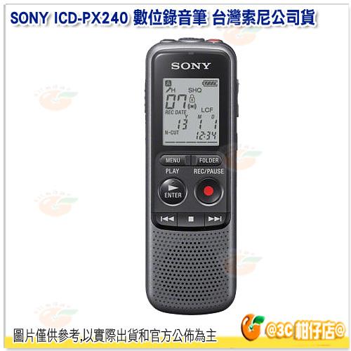SONY ICD-PX240 入門級 數位錄音筆 錄音筆 台灣索尼公司貨