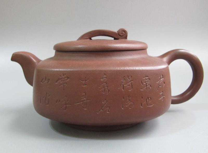 【茶茶之家】宜興 紫砂手工茶壺茶具--703993