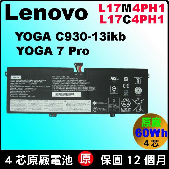 原廠 L17M4PH1 聯想電池 Lenovo YogaC930-13igk YogaC930 台北拆換