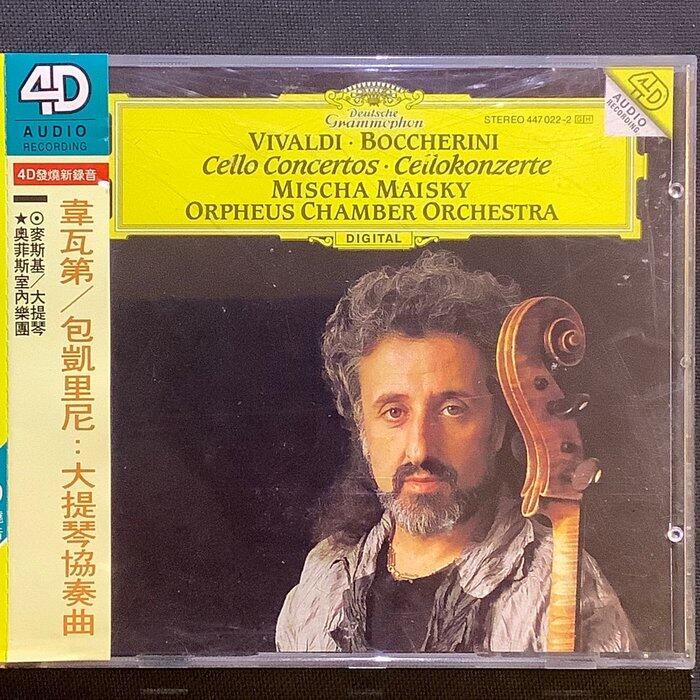 Vivaldi維瓦第/Boccherini包凱里尼-大提琴協奏曲 Maisky麥斯基/大提琴 1995年德國PMDC版