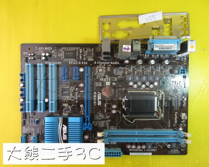 主機板 ASUS 1155 P8H61 H61(B3) DDR3x2 獨顯 (257)【大熊二手3C】