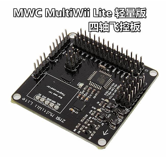 【缺貨勿拍】MWC MultiWii Lite 四軸飛控板 Arduino Pro Mini IMU 無人機 多軸機