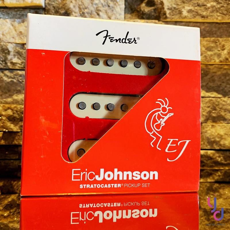 【亞都音樂】送簽名Pick~Fender Eric Johnson 簽名款 Pickup Set 拾音器