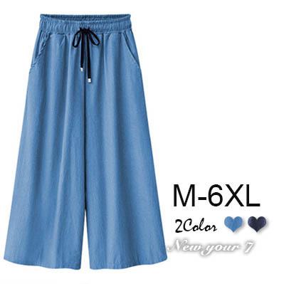 大尺碼 薄款牛仔寬鬆顯瘦闊腿褲  XL-5XL【紐約七號】A8-009