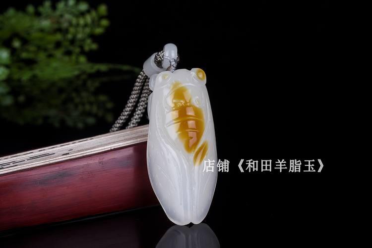 天然宝石 和田白羊脂玉製 ペンダント 和田玉 羊脂玉 ネックレス 和田