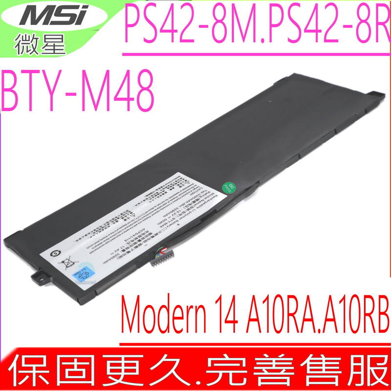 MSI BTY-M48電池(原裝) 微星PS42 8RB-059 8MO 8RA-052 MS-14B3 A10RAS