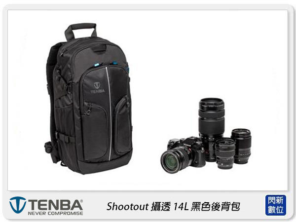 ☆閃新☆Tenba 天霸 Shootout 攝透 14升  雙肩後背包 相機包 攝影包 14L 632-455