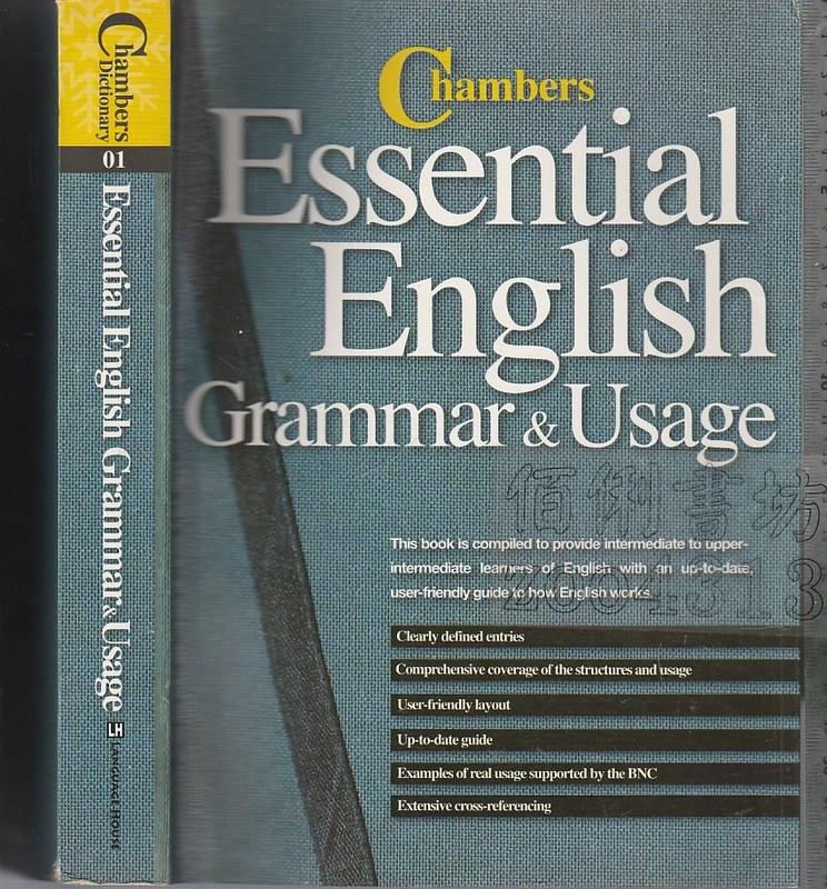 佰俐b《Essential English Grammar&Usage》2007-9789861840994