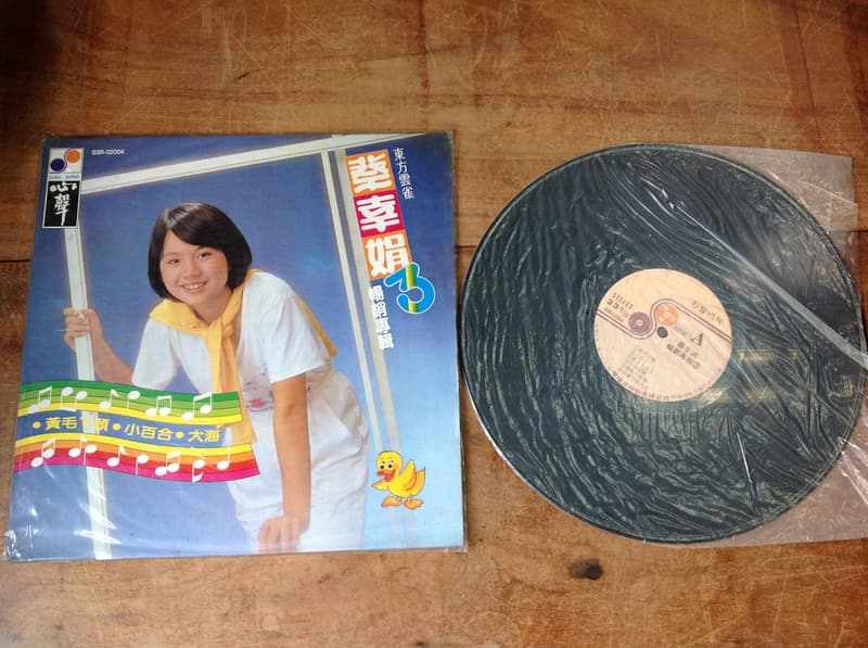 蔡幸娟 暢銷專輯3 黃毛丫頭 黑膠唱片 CD 錄音帶 鄧麗君 蔡琴 羅大佑 王傑 童安格