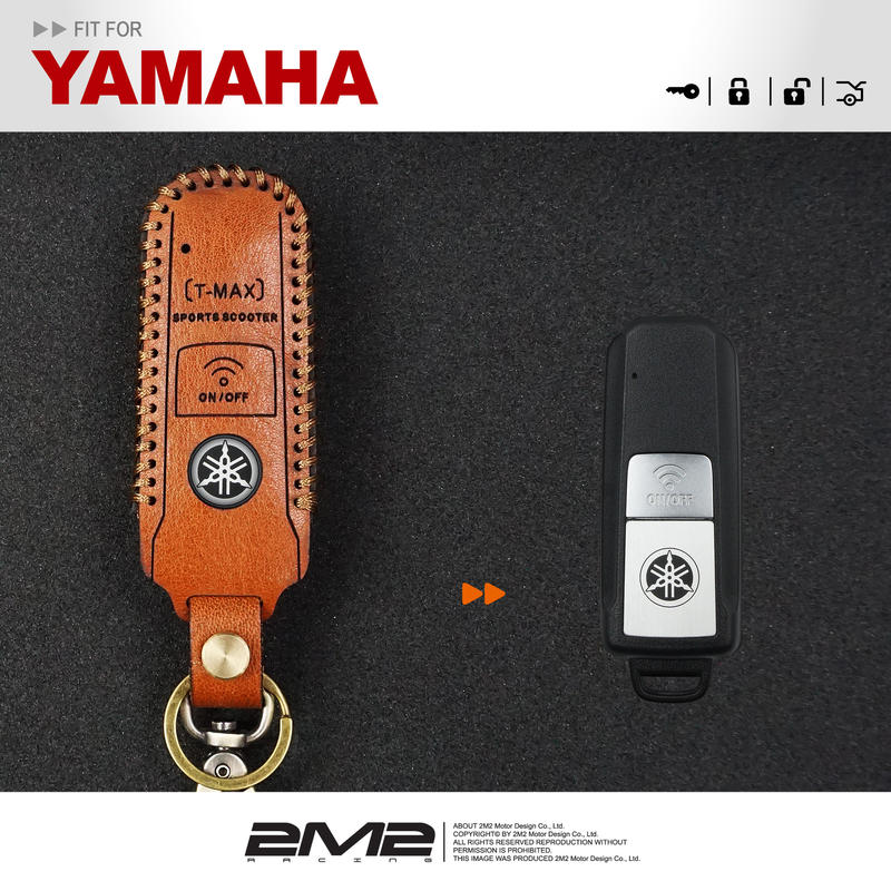 【2M2】義大利手工柔韌皮革  YAMAHA T-MAX 530 560 山葉機車 重機 鑰匙皮套 免鑰匙皮套