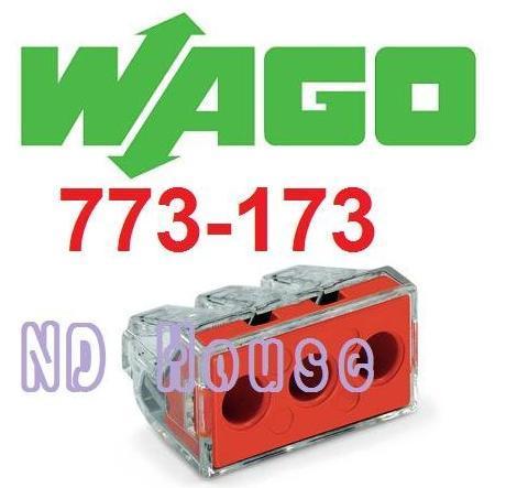 WAGO 773-173 德國快速接頭 1入單賣 粗線徑6mm 水電配線 燈具配線 接線端子~NDHouse