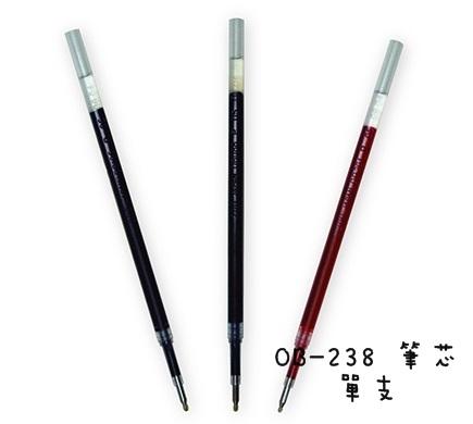 王華/OB-238 自動中性筆筆芯/0.38mm/紅/藍/黑/單支