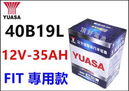 40b19l - 人氣推薦- 2023年11月| 露天市集