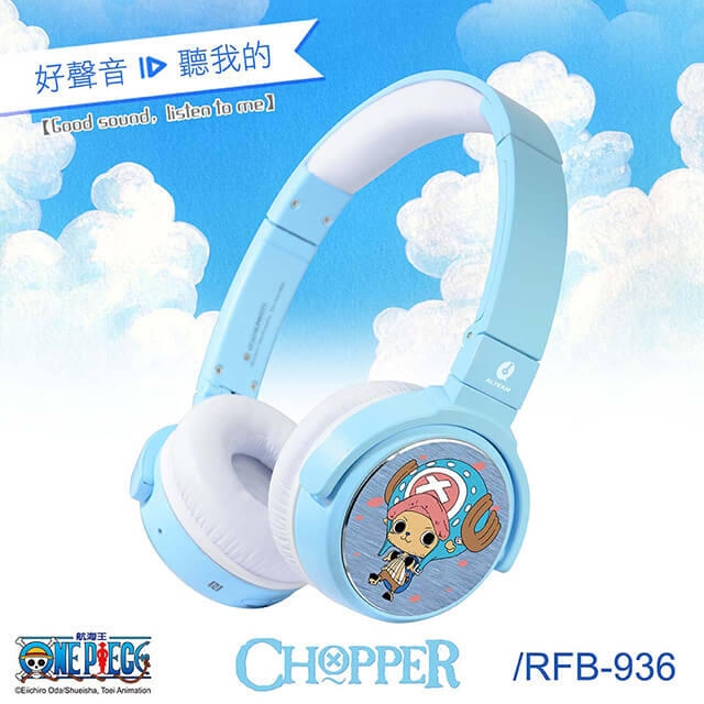 【一統電競】亞立田 ALTEAM RFB-936 航海王喬巴 無線藍牙耳機 / 天空藍