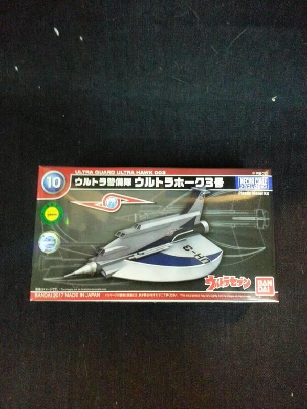 BANDAI 萬代 Ultraman MECHA COLLE No.10 超級鷹3號,塑膠組合模型