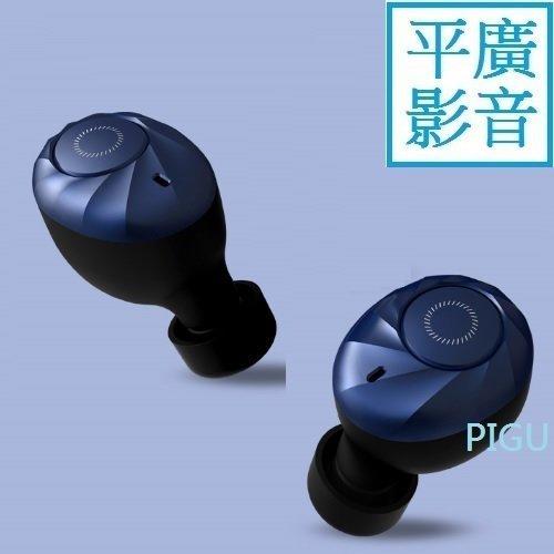 平廣 COWON CR5 藍色 藍芽耳機 台灣公司貨 耳機 真無線 可單獨使用