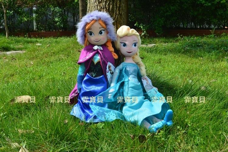 冰雪奇緣 玩偶 艾莎公主布娃娃 艾莎公主 安娜公主 大雪寶 絨布玩偶 一次購買兩個 送絕版小雪寶一隻