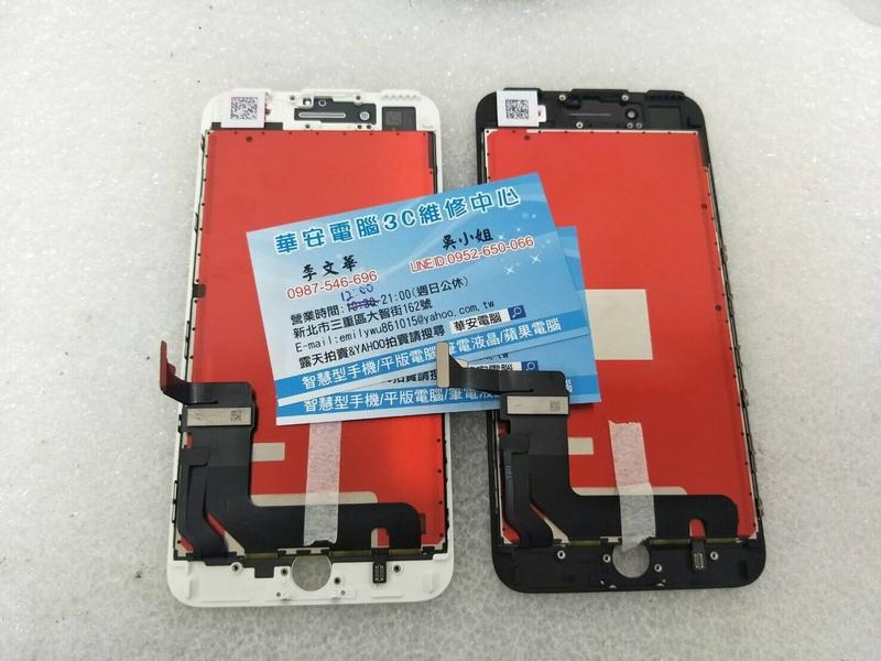 iPhone 14 6.1 OLED螢幕維修 玻璃破裂 iphone14螢幕總成 液晶螢幕更換 無法顯示 黑屏 面板破裂